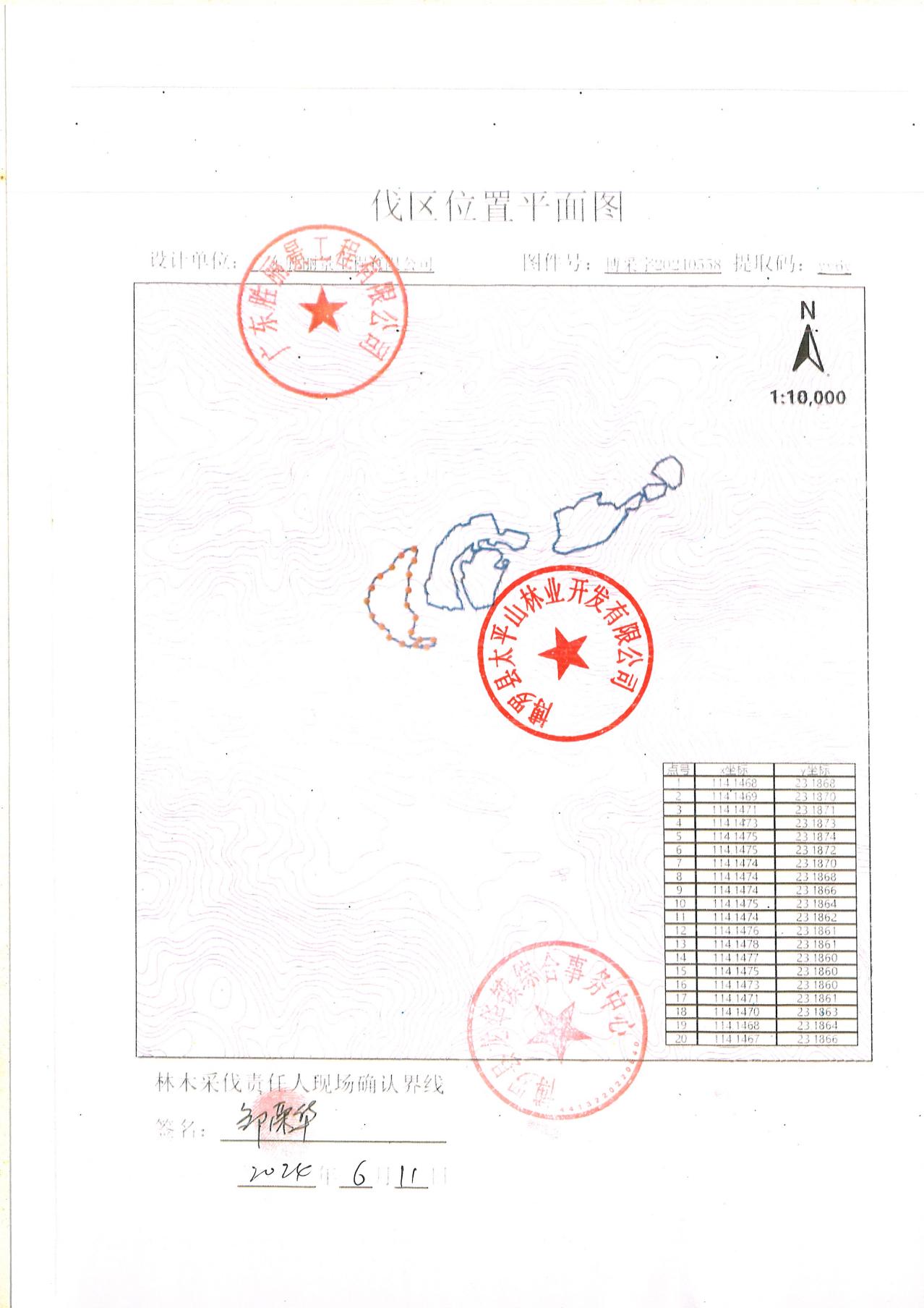 20240558.jpg
