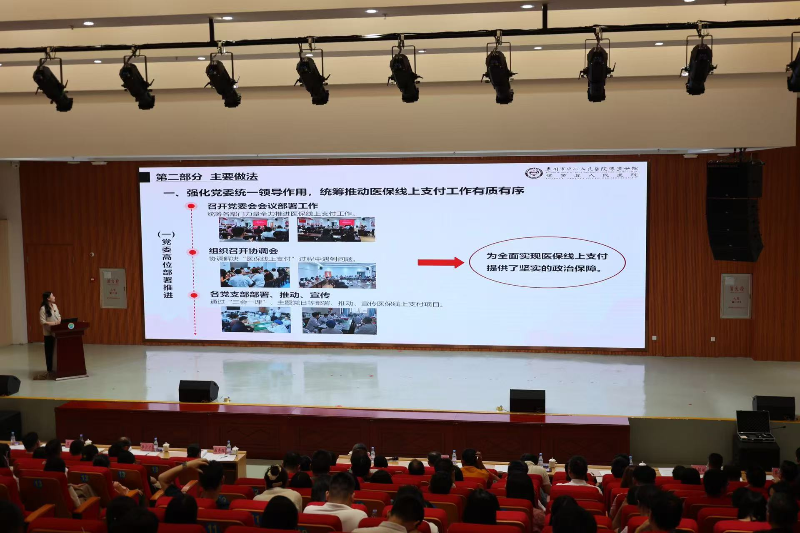 微信图片_20241022224244.jpg