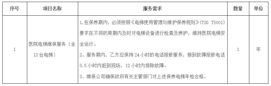 微信截图_20241024085702.jpg
