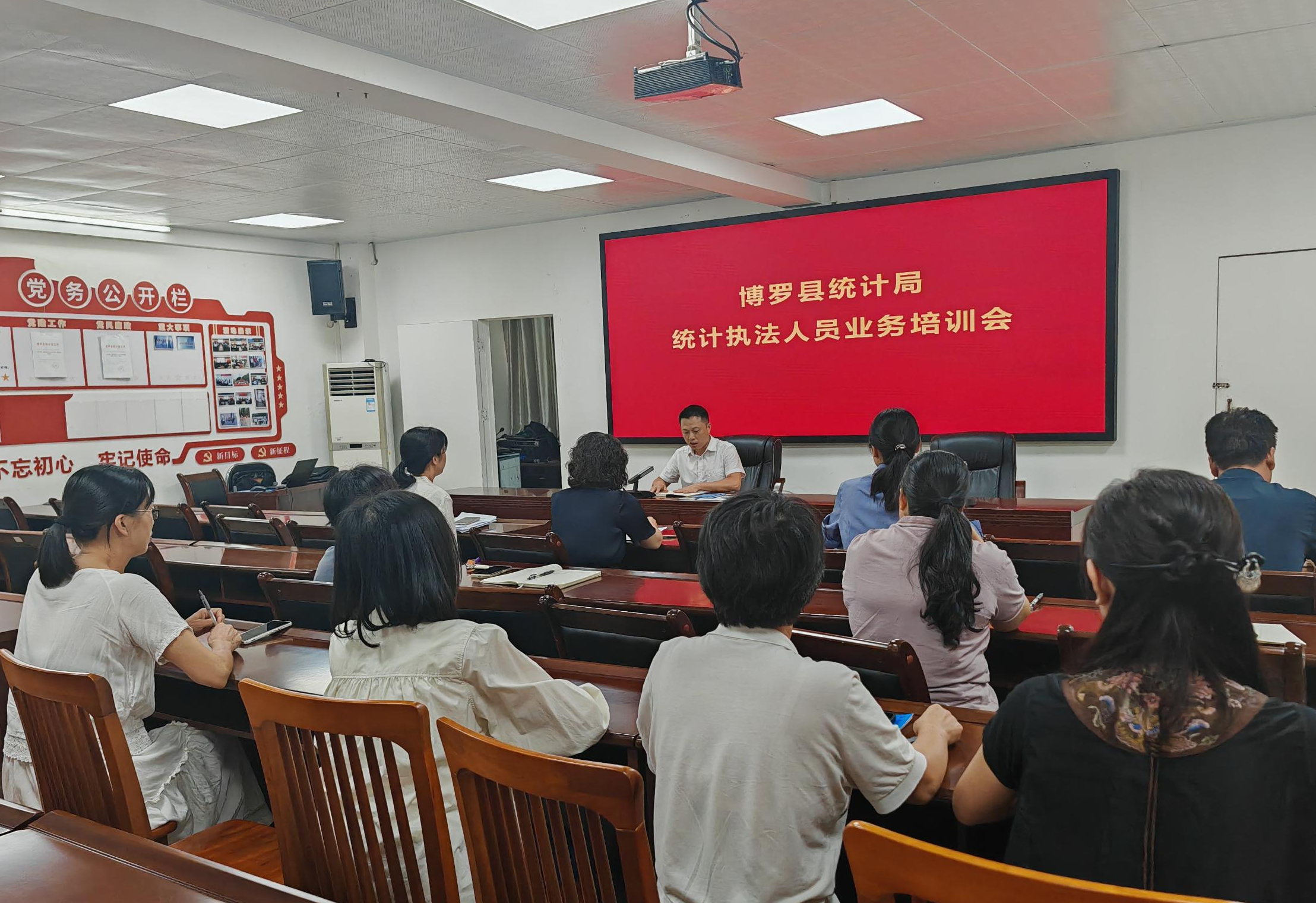 执法培训.png