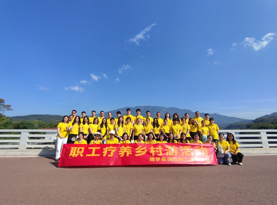 微信图片_20241105151449(1).jpg