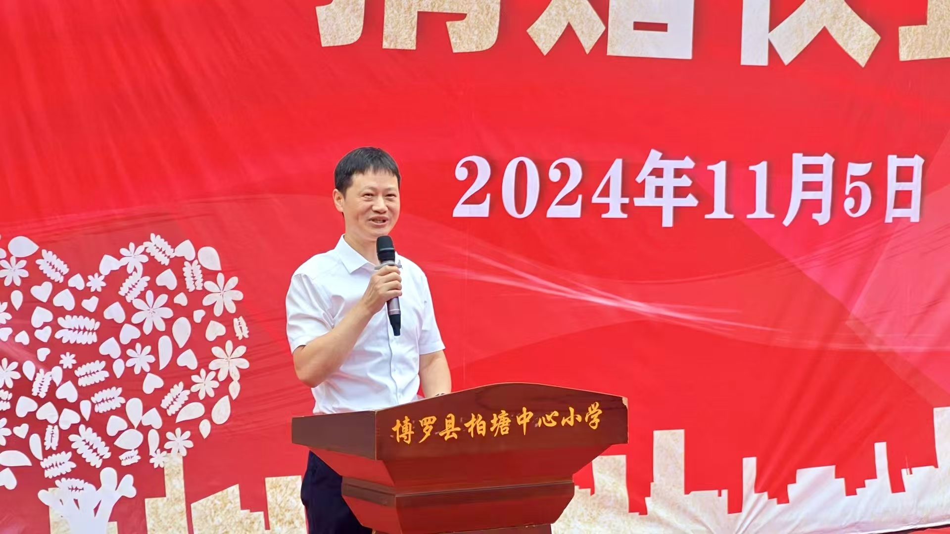 文章配图