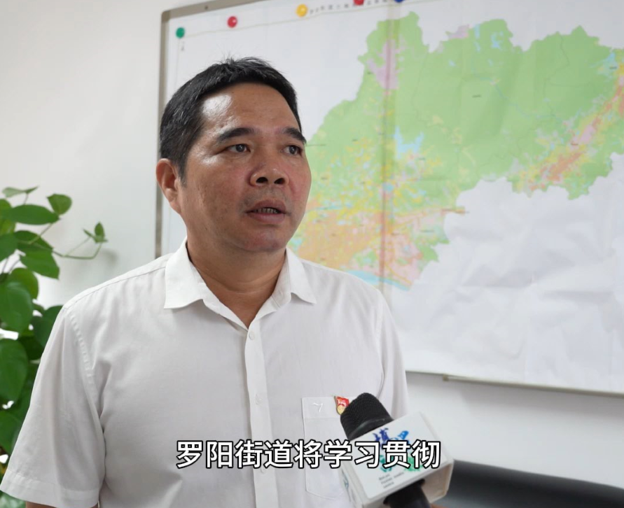 【学习贯彻党的二十届三中全会精神权威访谈】罗阳街道：以“三大聚焦”努力开创镇域发展新局面