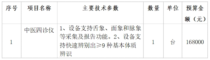 微信截图_20241126092549.jpg
