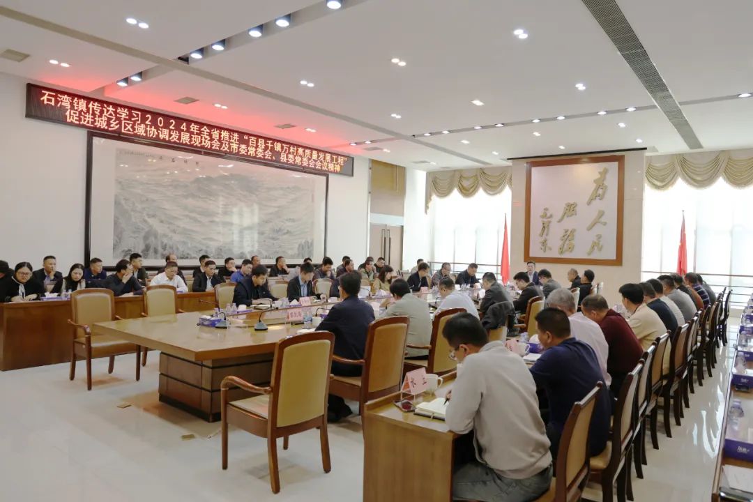 学习会议.jpg