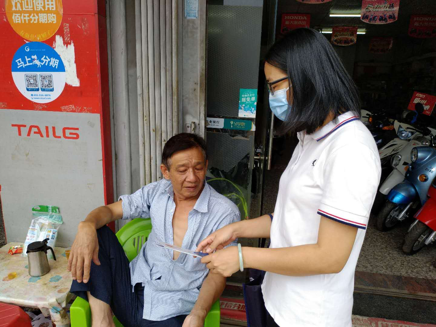 图片3.png