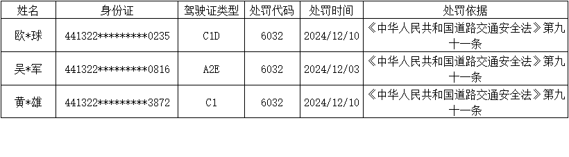 微信图片_20241220184306.png