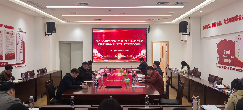 微信图片_20241224082820.jpg