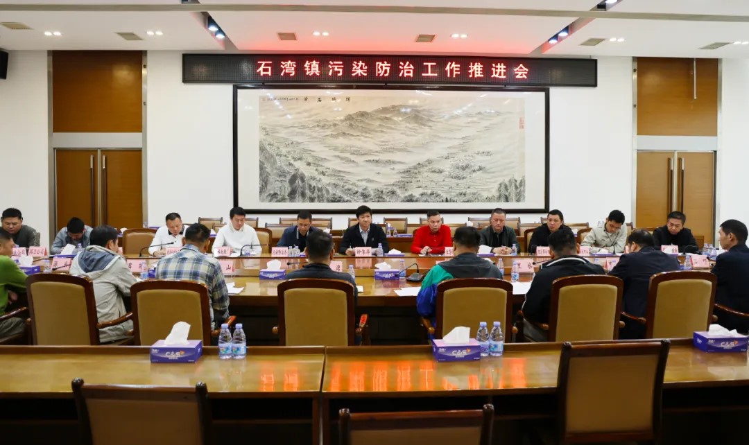 工作推进会.jpg
