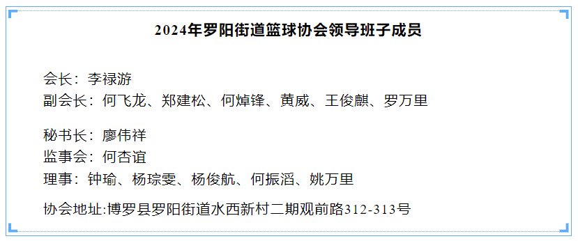 微信图片_20241230093902.png