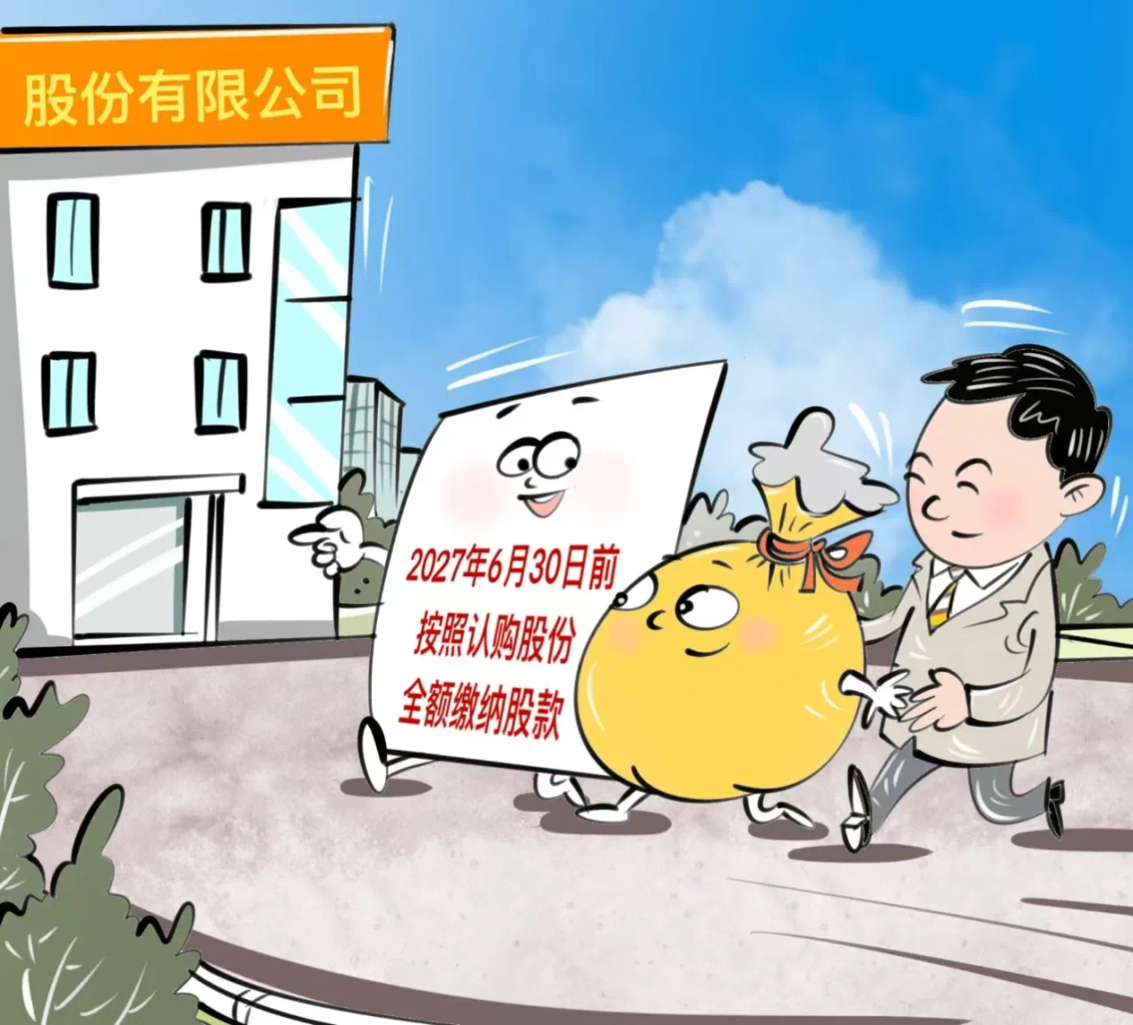 1fd22d8cbd20c4cb2dae9a19ec10409.png
