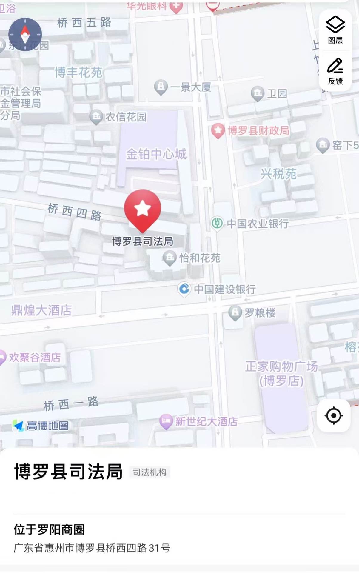 导航地址.jpg