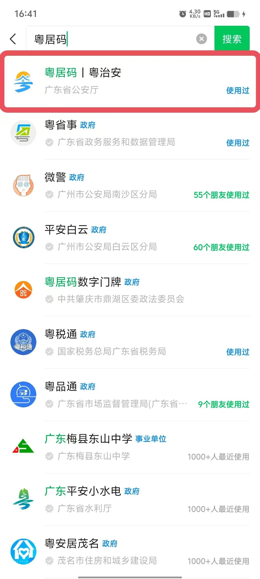 图片1.png