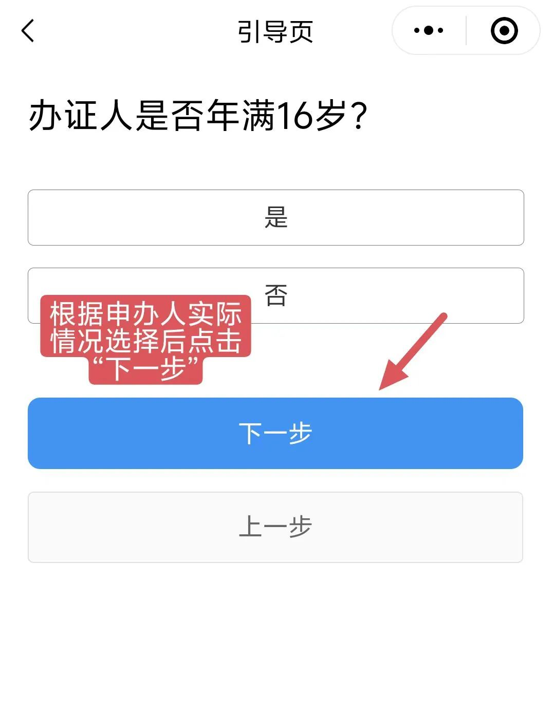 图片6.png