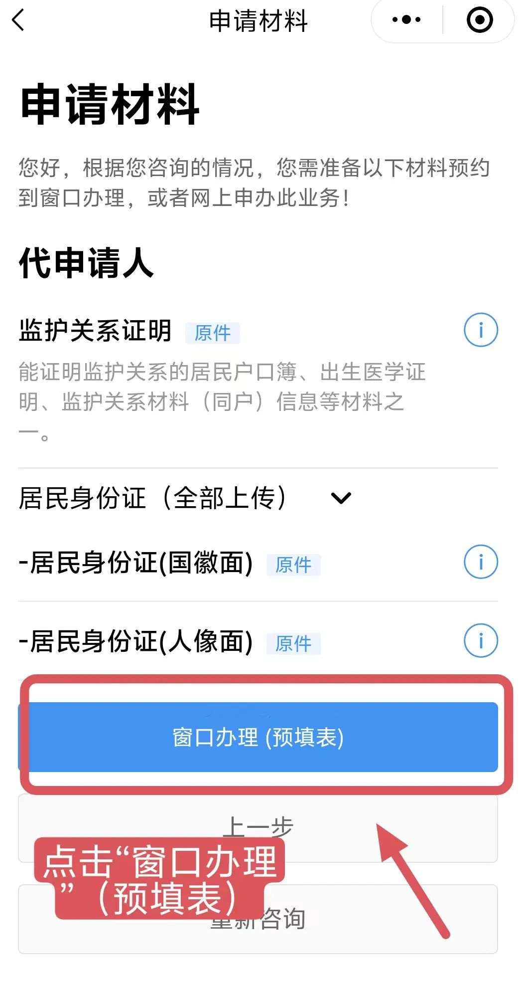 图片7.png
