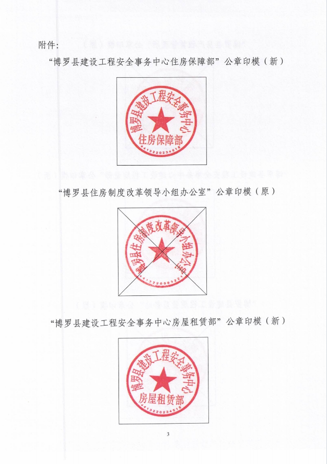 1.微信截图_20250106113257.png