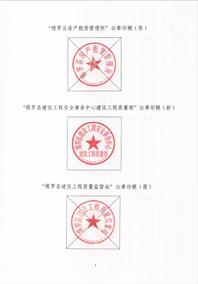 2.微信截图_20250106113327.png