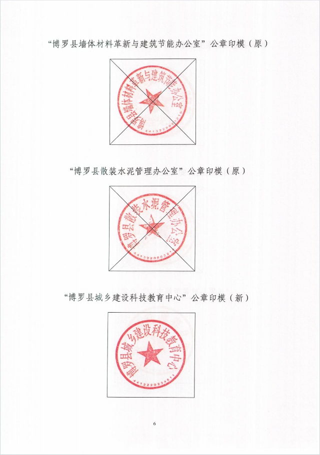 4.微信截图_20250106113413.png