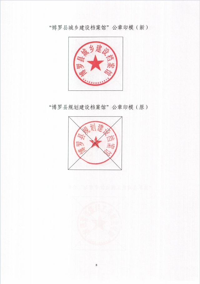 6.微信截图_20250106113450.png