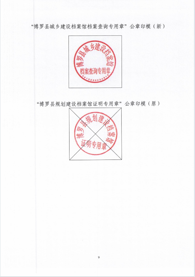 7.微信截图_20250106113506.png