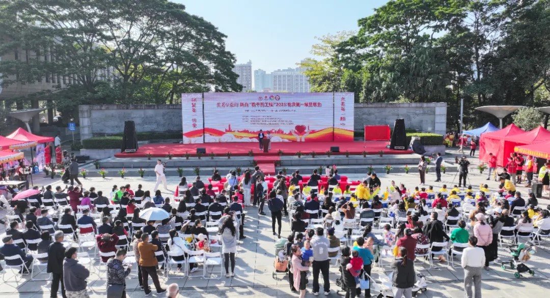 第一届慈展会.jpg