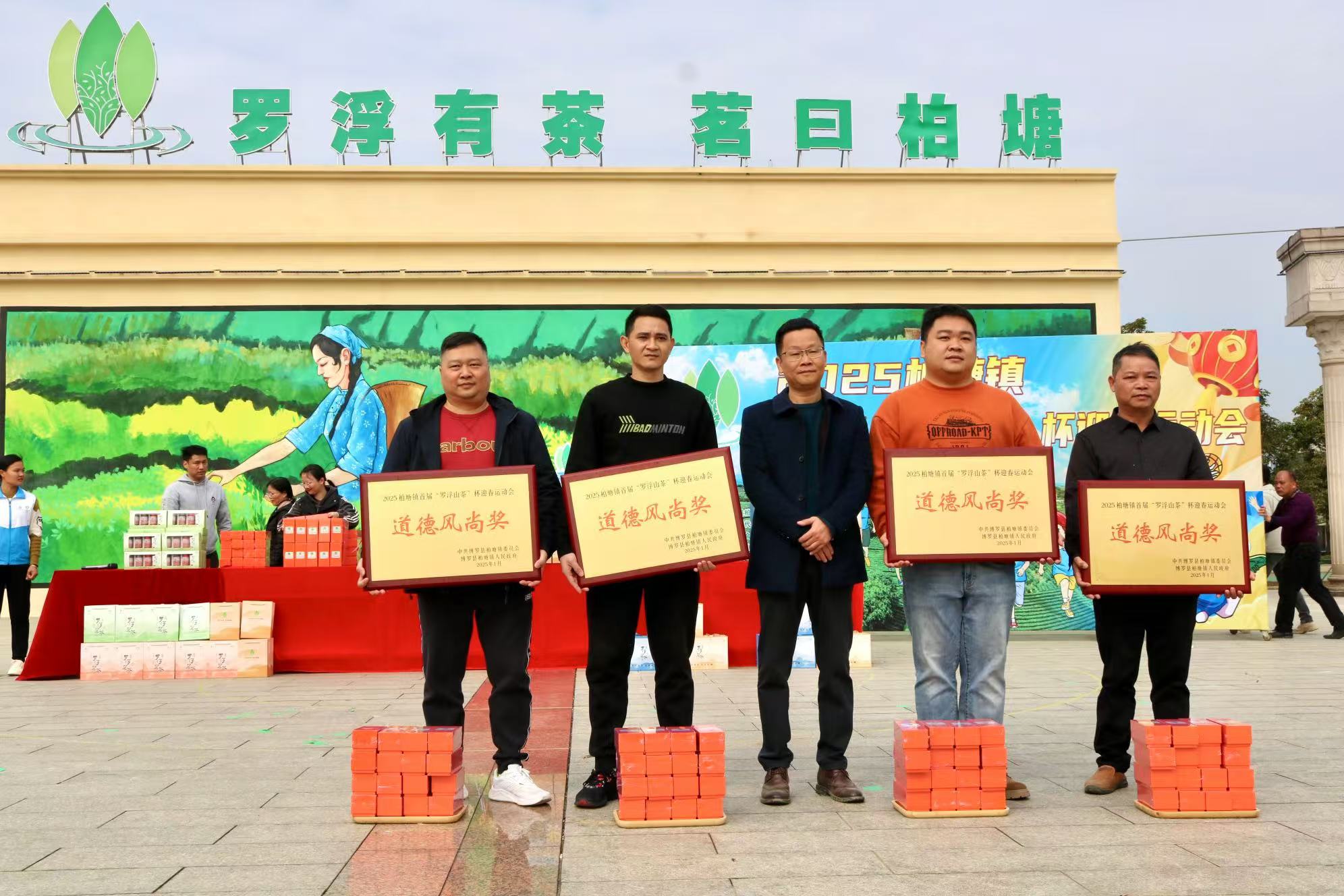 拔河比赛.jpg
