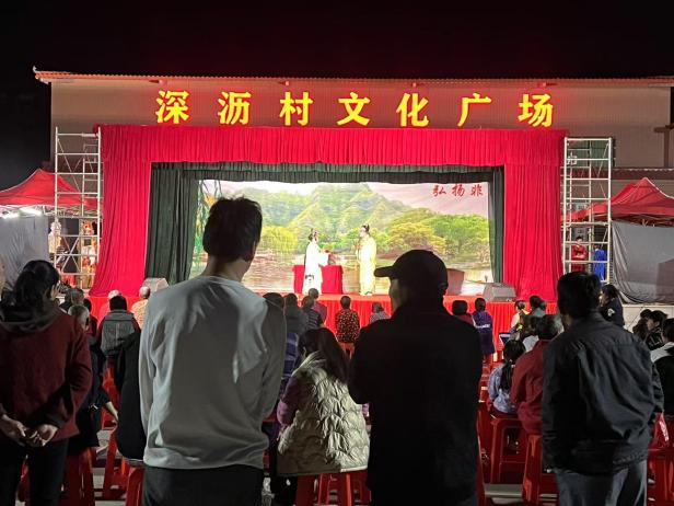 粤剧1.png