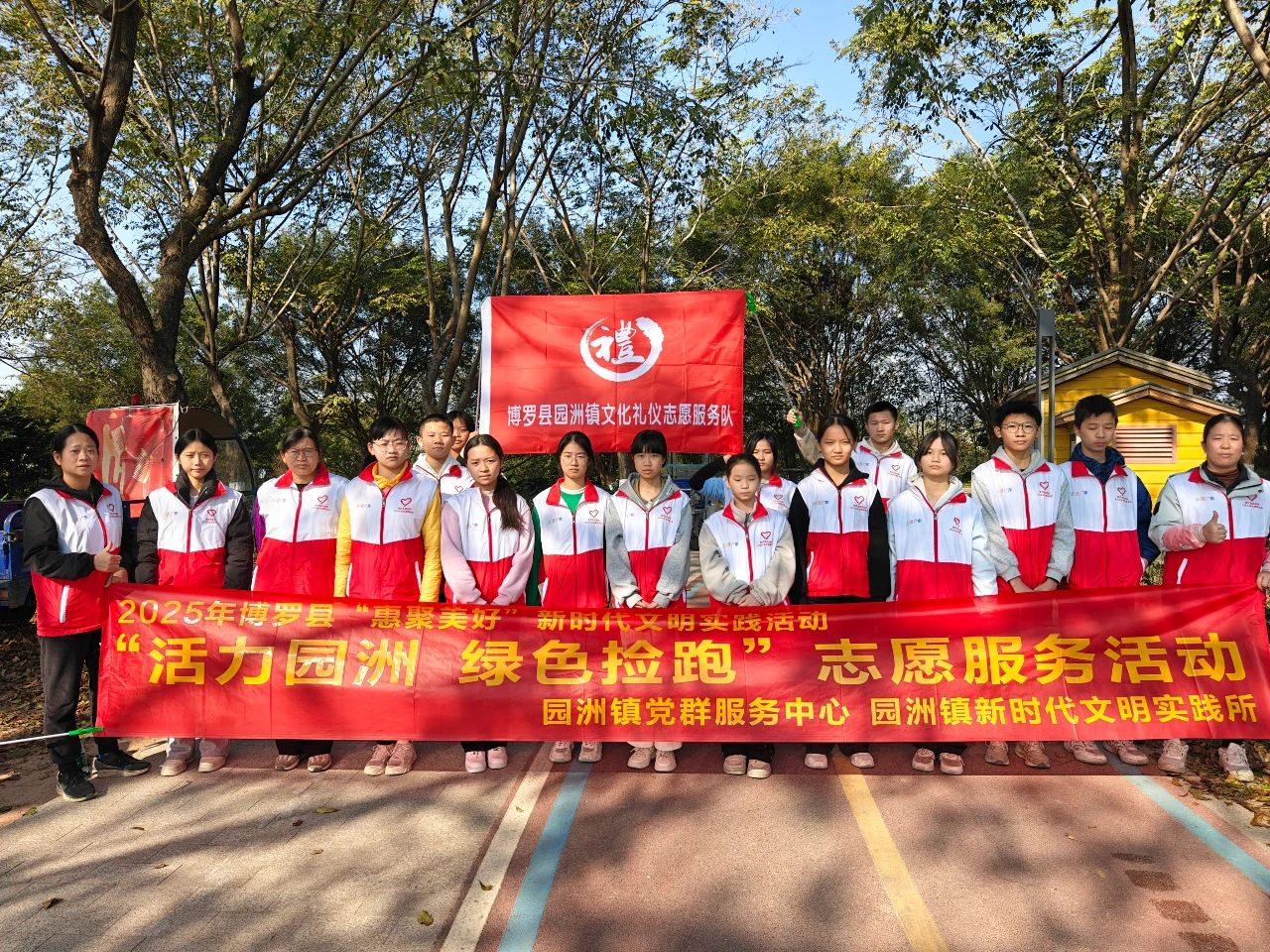 绿色捡跑.jpg