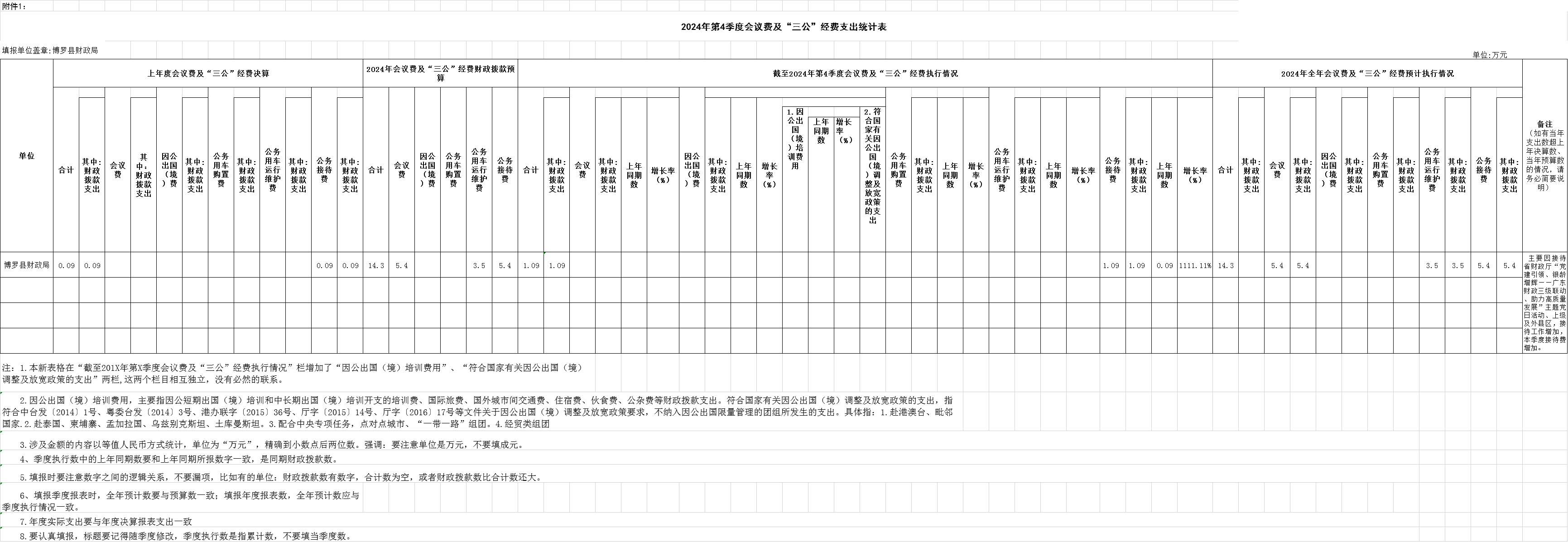 微信图片_20250117141551.png