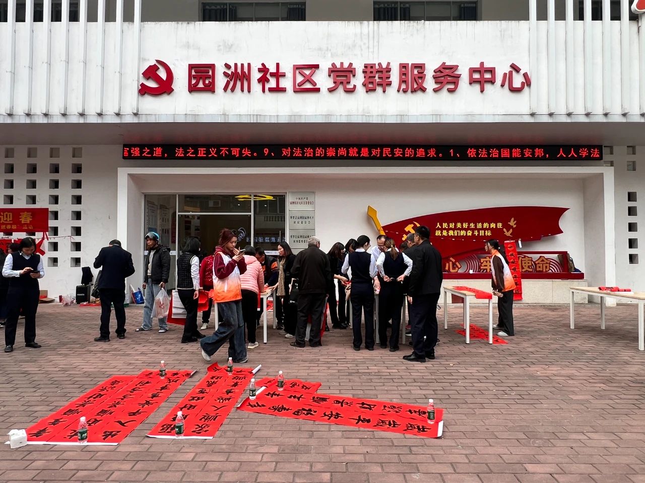 笔墨迎春2.jpg