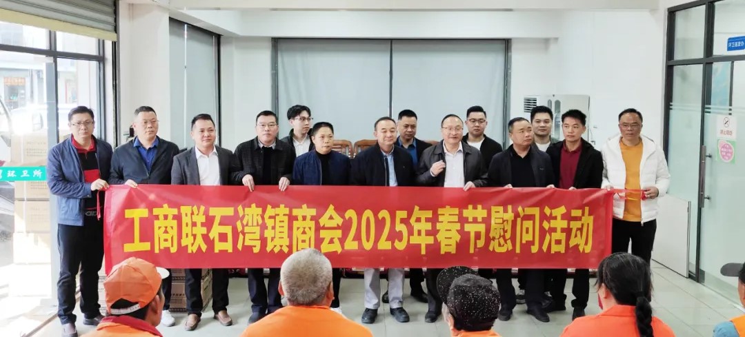 慰问活动.jpg