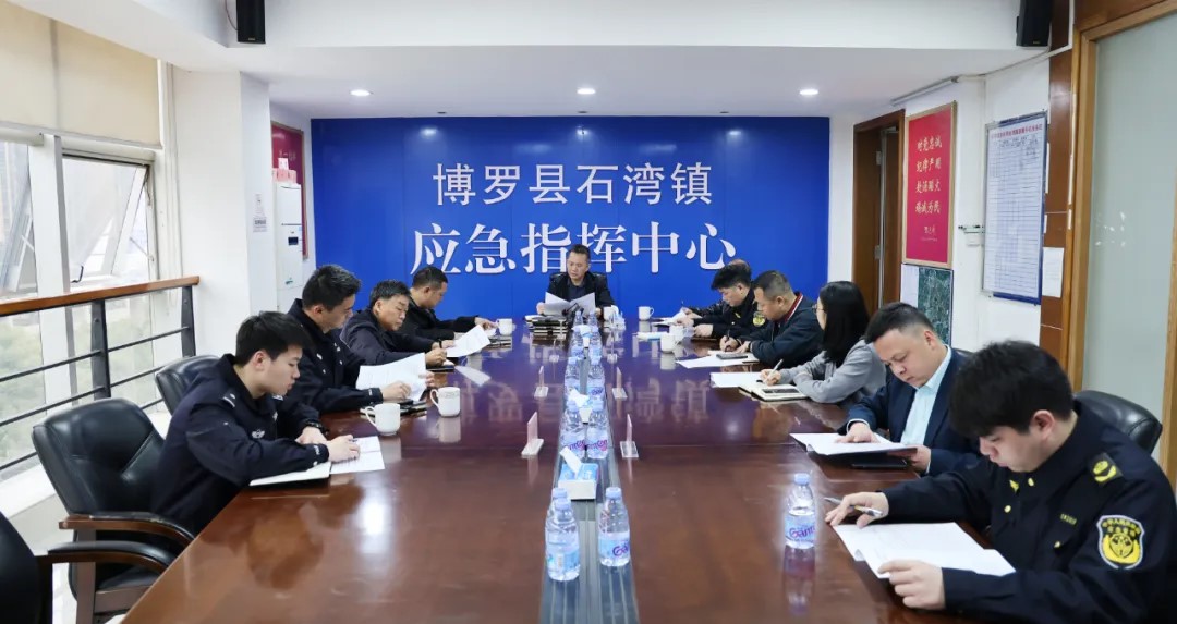 工作会议.jpg