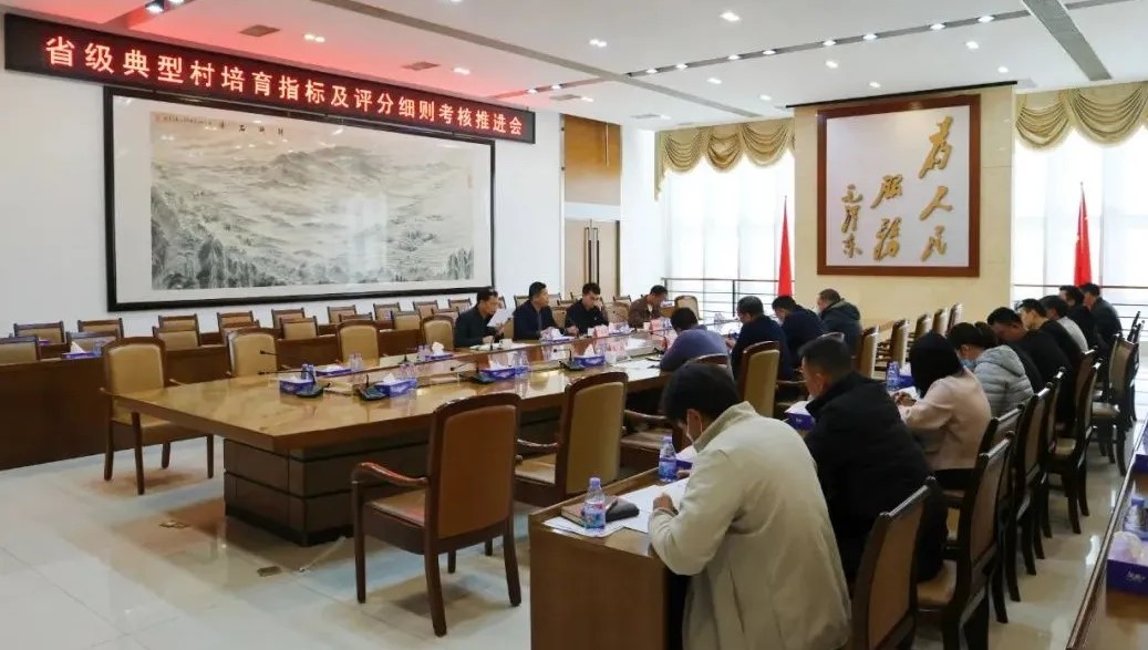 培育推进会.jpg