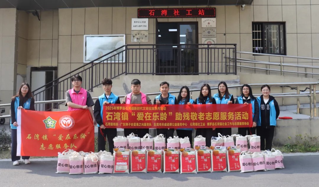 探访活动.jpg
