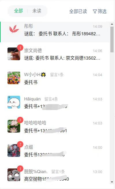 文章配图