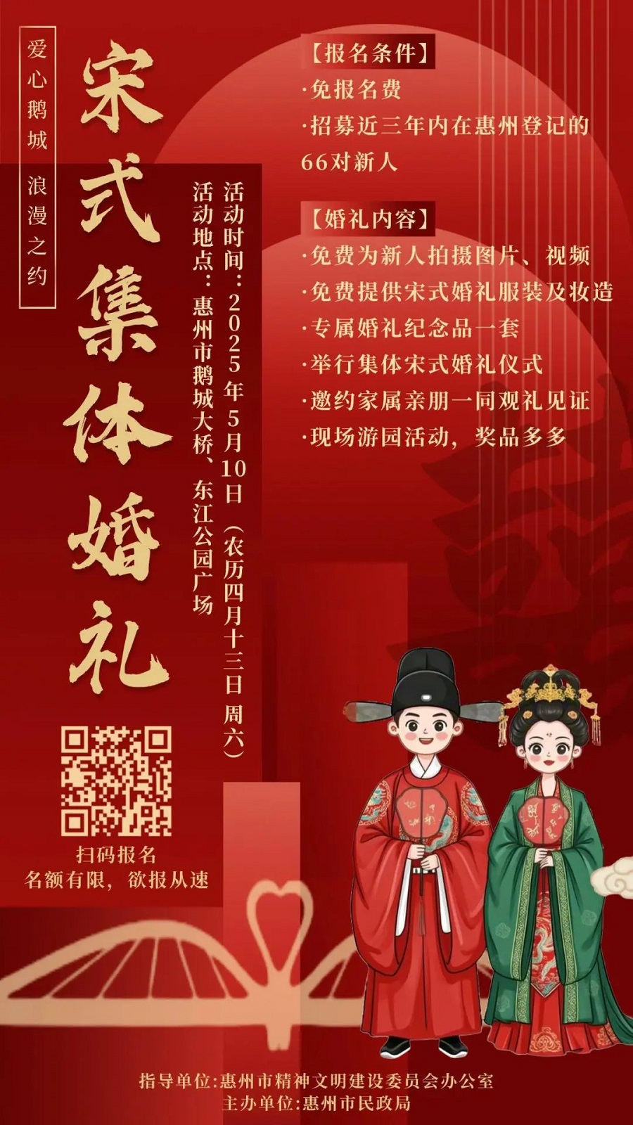 微信图片_20250306101725.jpg