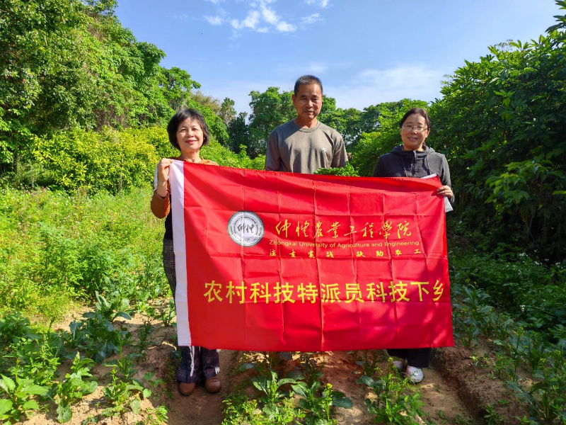 仲恺农业工程学院科技特派员2.jpg