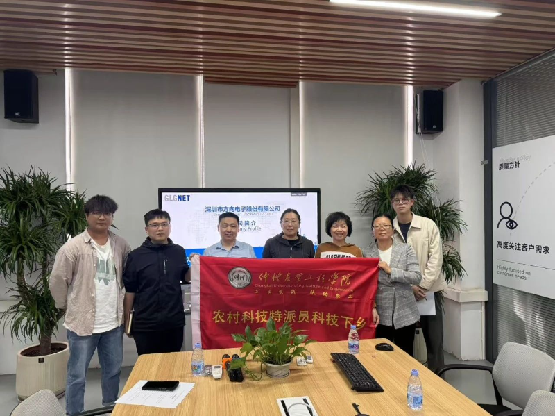 仲恺农业工程学院科技特派员3.jpg