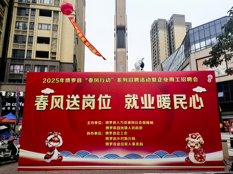 招聘1.png