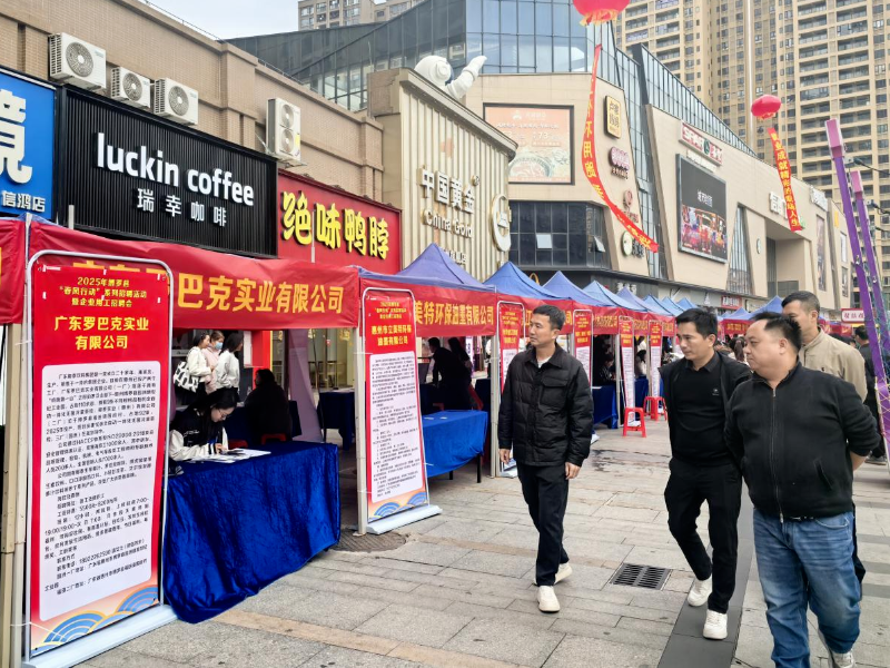 招聘4.png