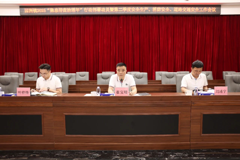 隐患排查治理年1.jpg