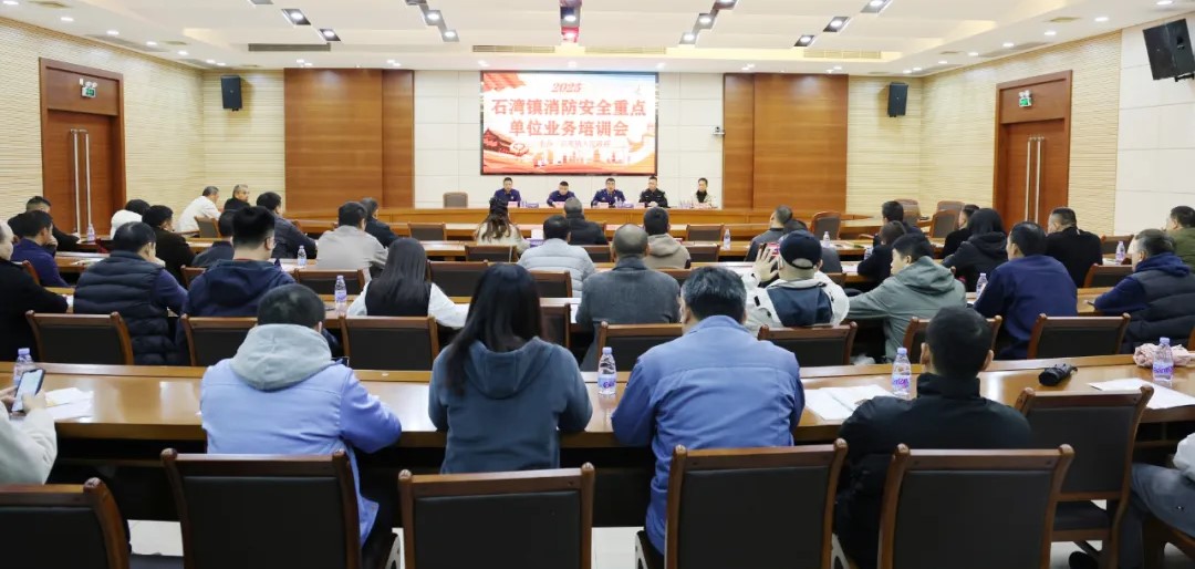 业务培训会.jpg