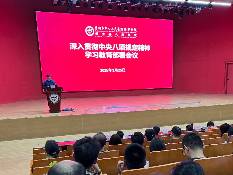 微信图片_20250401163321.jpg