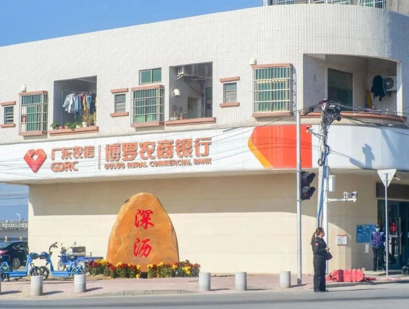 深沥2.jpg