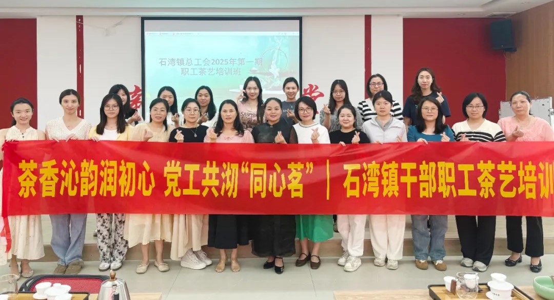 茶艺培训活动.jpg