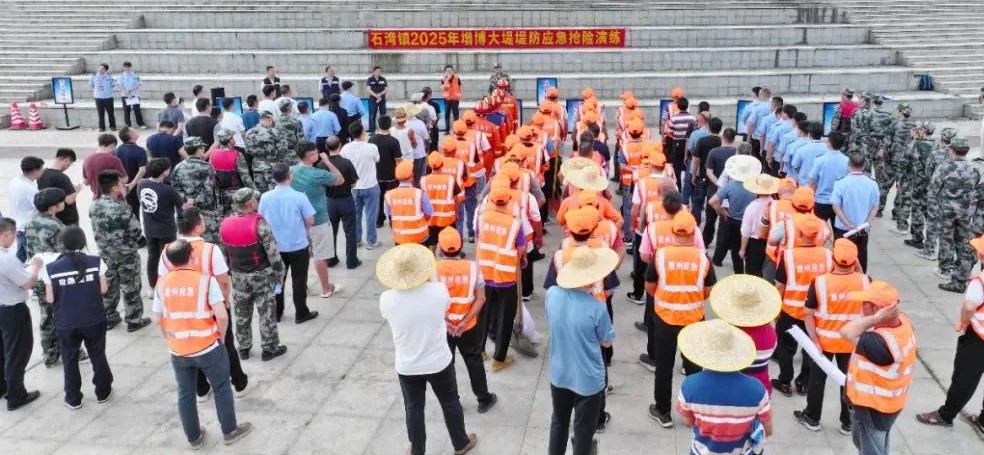 演练活动.jpg