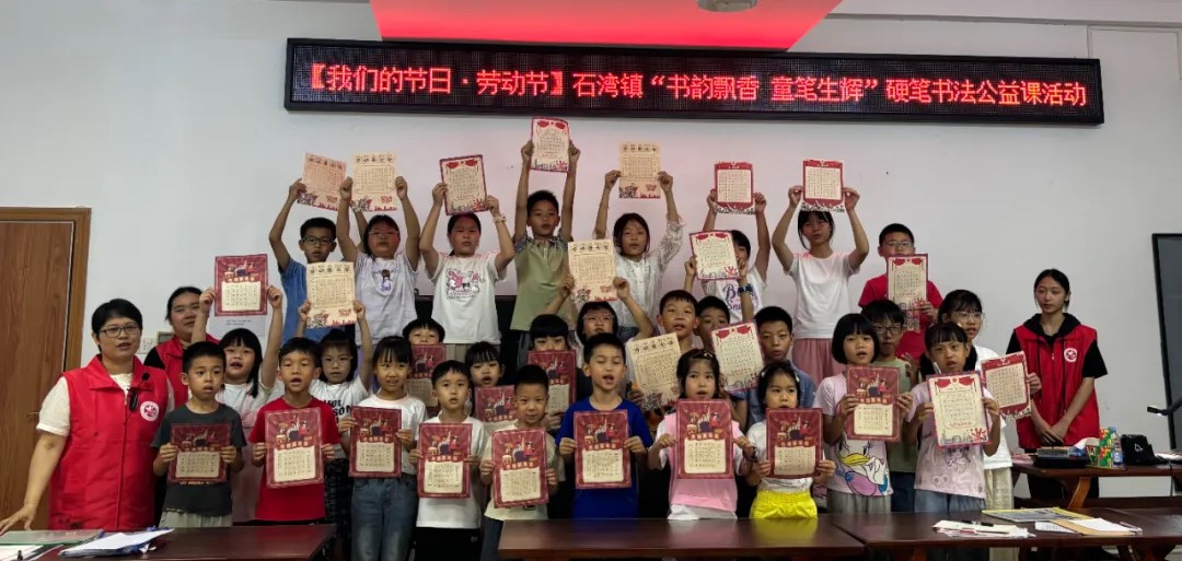 公益课.jpg