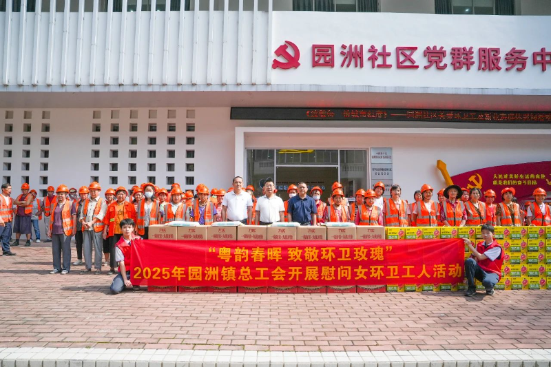 慰问女环卫工人1.jpg