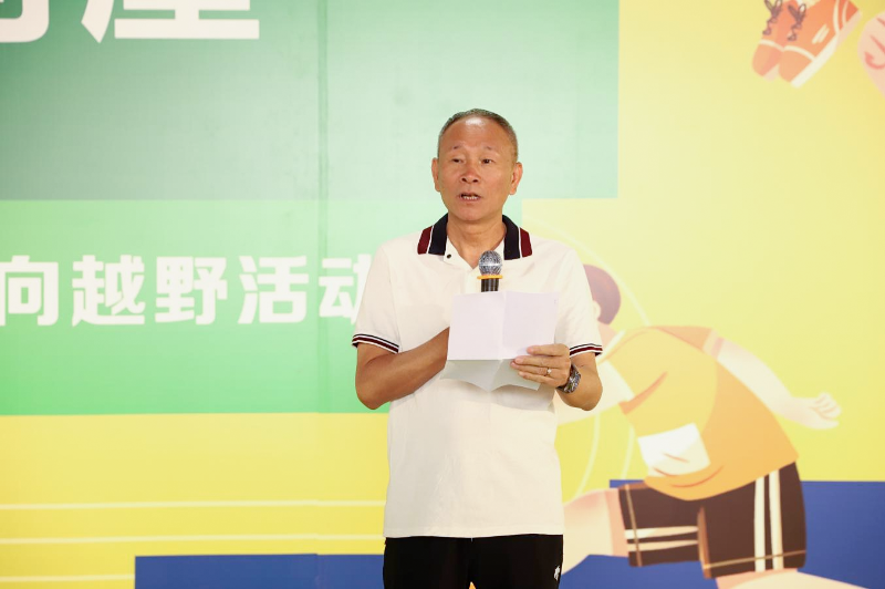 定向越野2.png