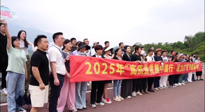 “高质量发展中国行·活力广东”专题活动走进中文博彩平台